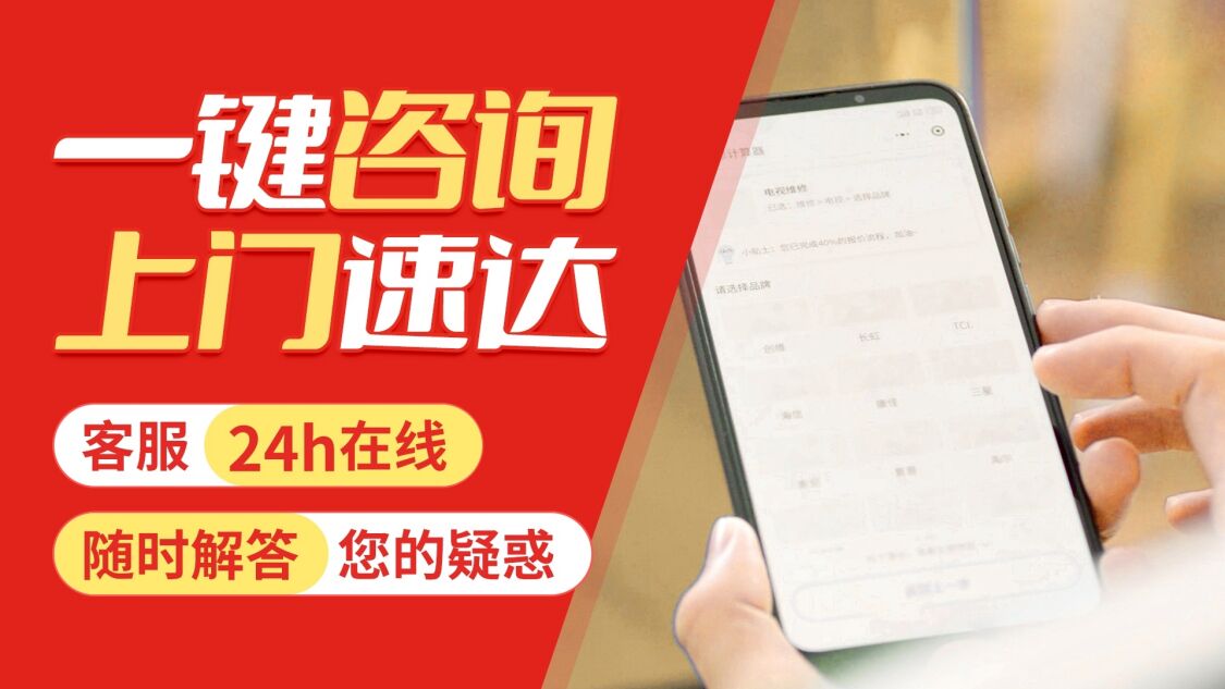 西安AUCMA燃气热水器关于我们